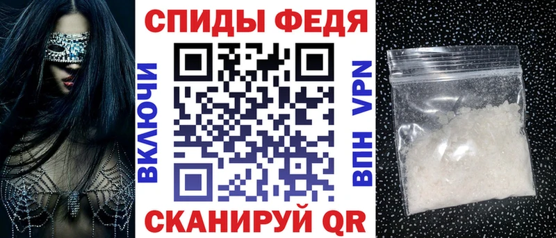 АМФЕТАМИН VHQ  цена   Калач 