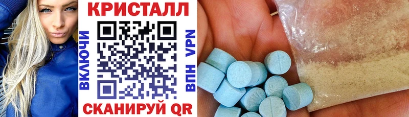 АМФ Розовый Калач