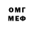 Амфетамин VHQ total uniqueness