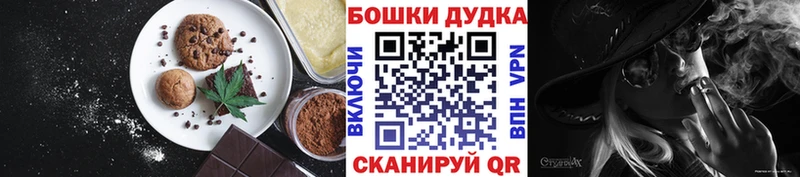 кракен ТОР shop как зайти Печенье с ТГК конопля продажа наркотиков Калач