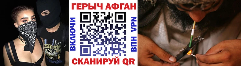 закладка  shop Telegram  Героин VHQ  Калач 