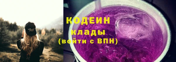 кокаин Абдулино