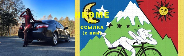 ГАЛЛЮЦИНОГЕННЫЕ ГРИБЫ Абаза