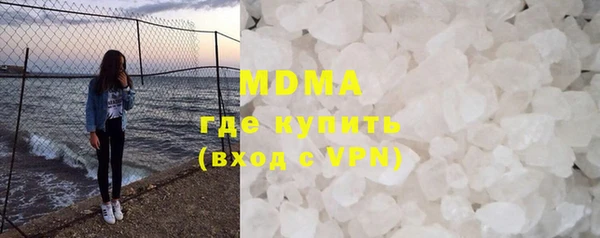 герыч Абинск