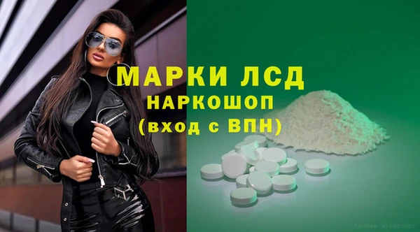 мескалин Алексин