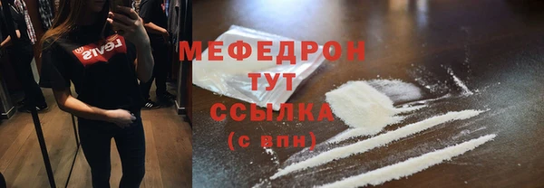 мяу мяу мука Алзамай