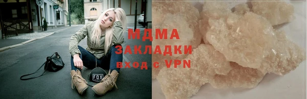 ГАЛЛЮЦИНОГЕННЫЕ ГРИБЫ Абаза