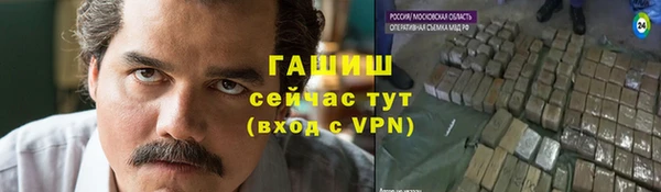 кокаин Абдулино