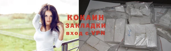 кокаин Абдулино