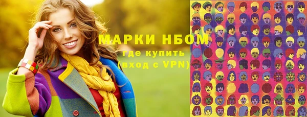 герыч Абинск