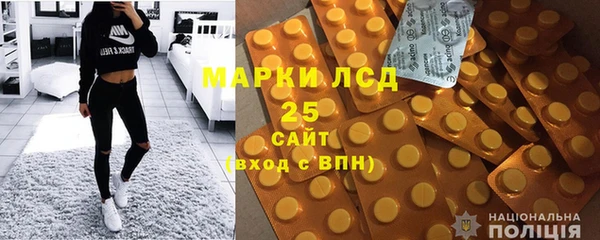мескалин Алексин