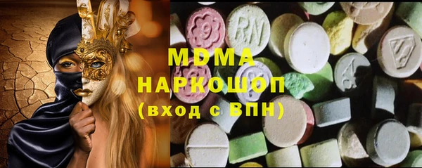ГАЛЛЮЦИНОГЕННЫЕ ГРИБЫ Абаза