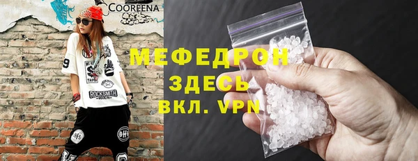 мяу мяу мука Алзамай