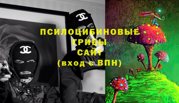 герыч Абинск