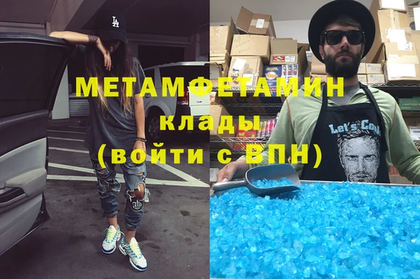 кокаин Абдулино