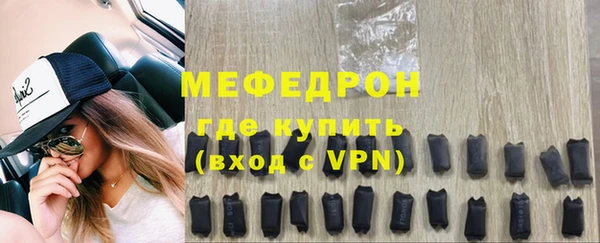 кокаин Абдулино