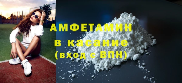 кокаин Абдулино