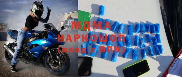 кокаин Абдулино