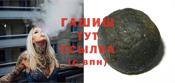 герыч Абинск