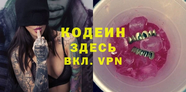 мескалин Алексин