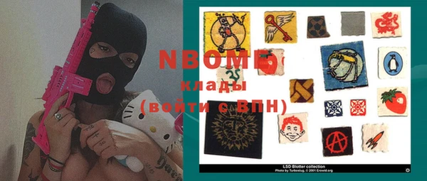 марки lsd Алексеевка