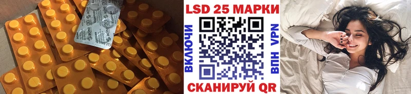 наркотики  Калач  Лсд 25 экстази кислота 
