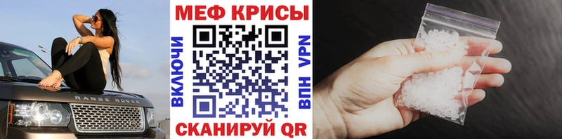 Меф 4 MMC  Калач 