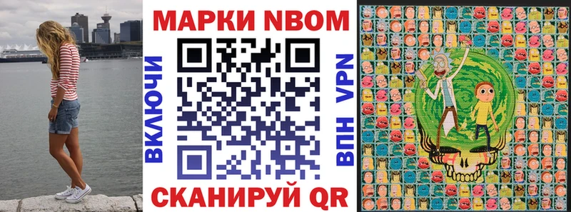 купить наркоту  Калач  Наркотические марки 1,8мг 