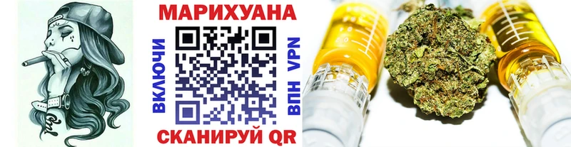купить закладку  Калач  Конопля индика 